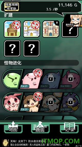 不愧是勇者大人游戏