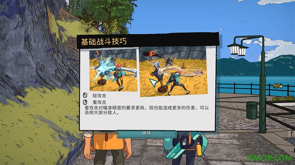 辛特堡传说手游