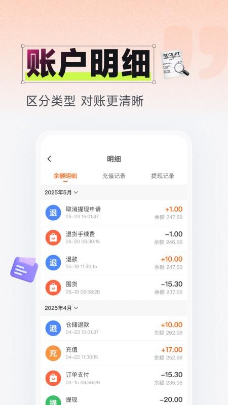 91家纺网v6.9.2(3)