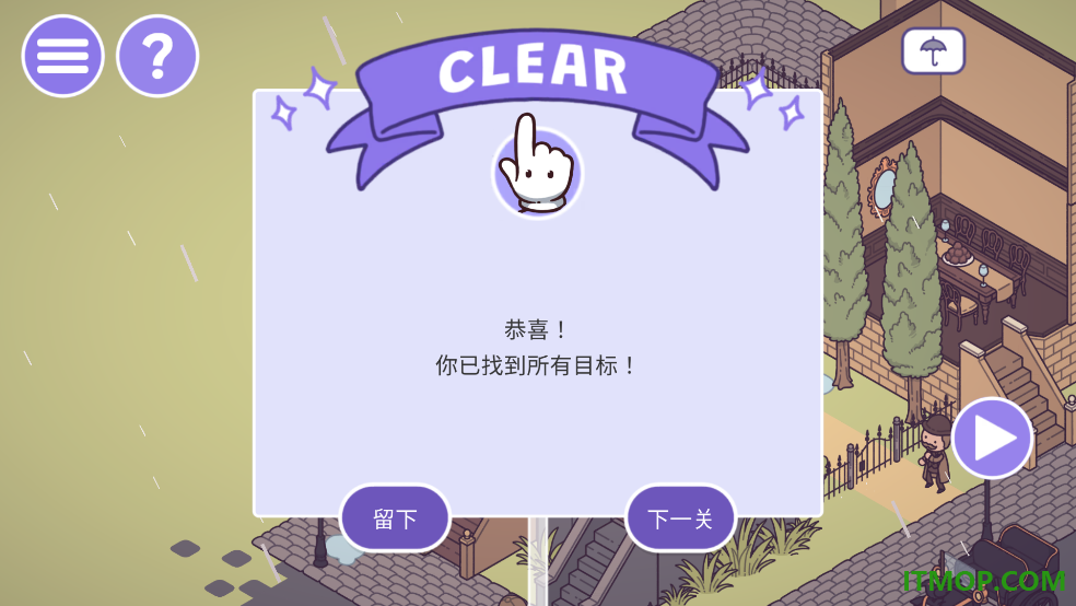时代之下3游戏