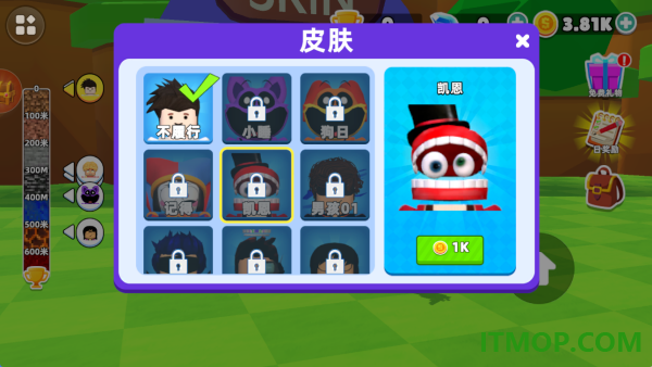 小小破坏王游戏