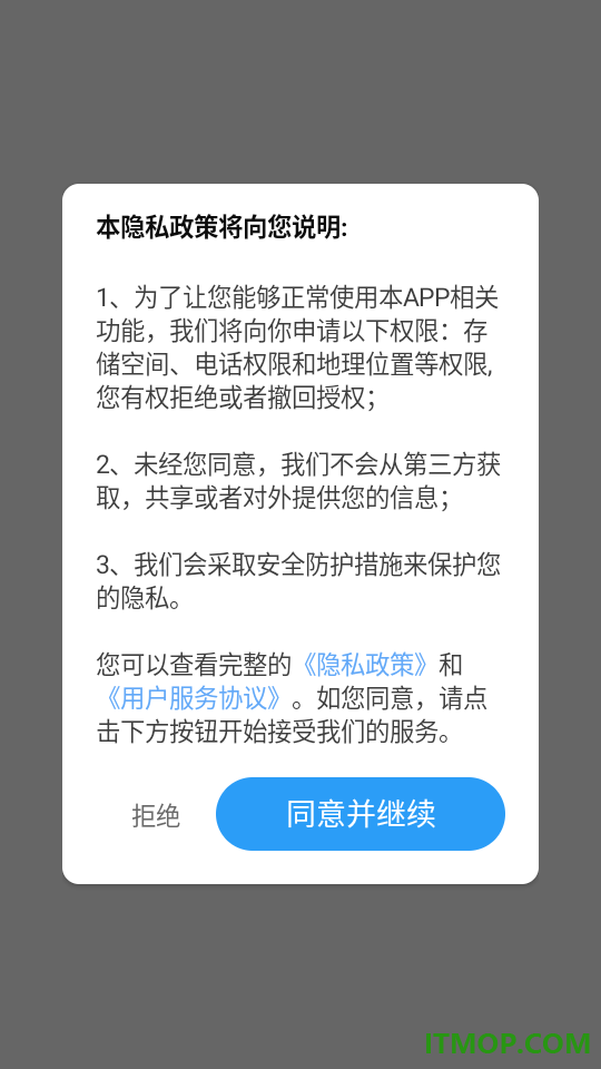 优行精准导航最新版