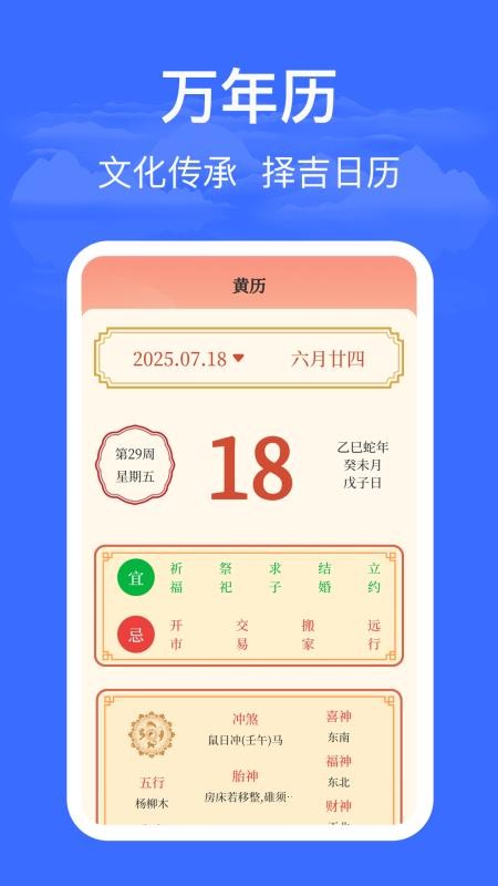 海拔仪HD高度测量最新版v3.4.5(1)