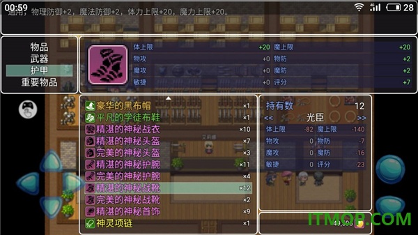 阿比斯的宝藏游戏