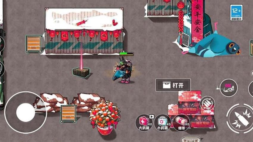 修狗突围摸金撤离游戏v2.0.2(3)