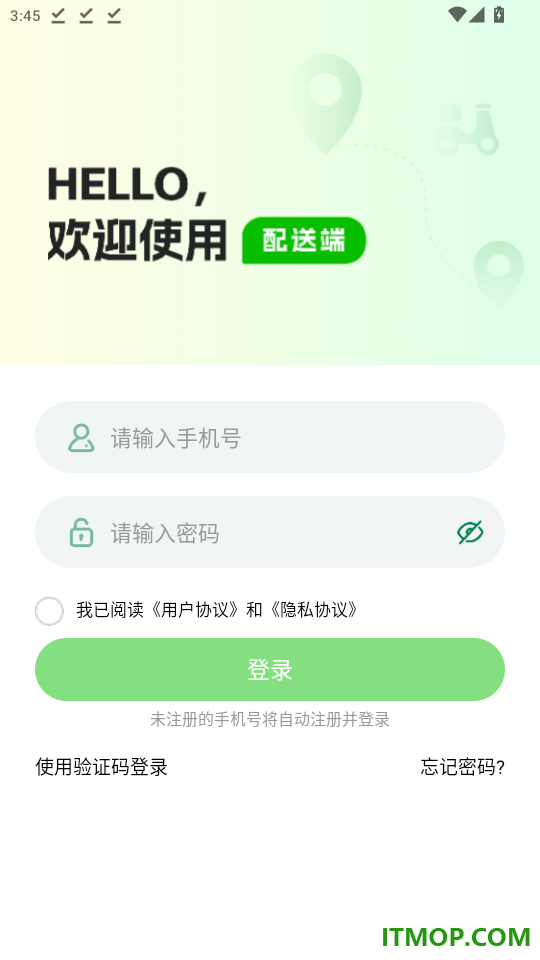 小安骑士免费版