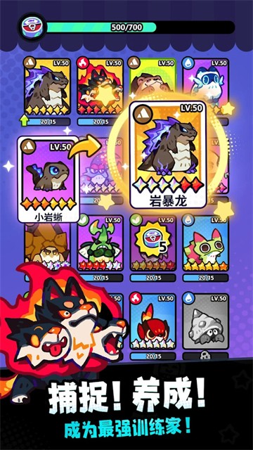 塔塔冒险队游戏v0.44.1 2