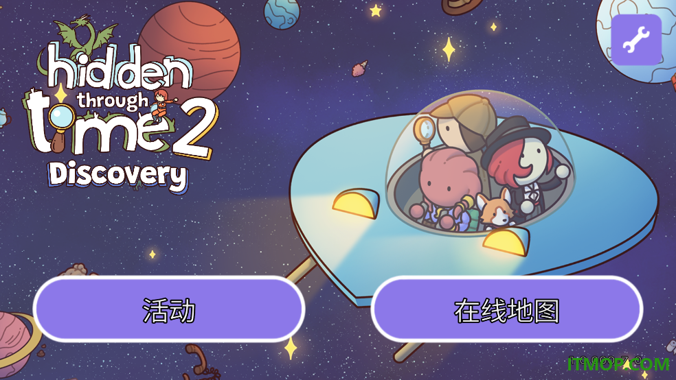 时代之下3游戏