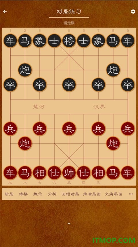 象棋公社游戏