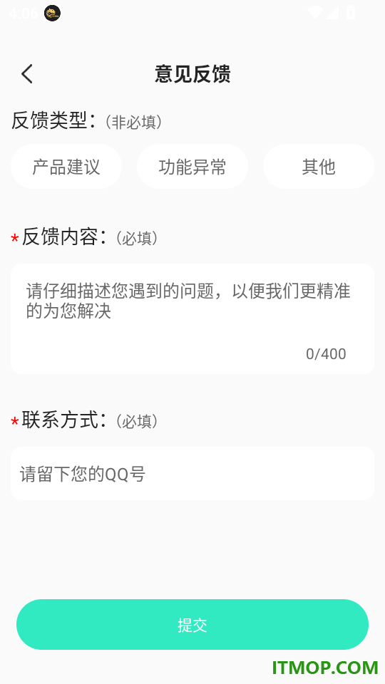 快搭顺风车出行免费版
