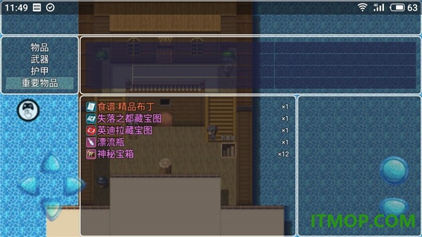 阿比斯的宝藏游戏