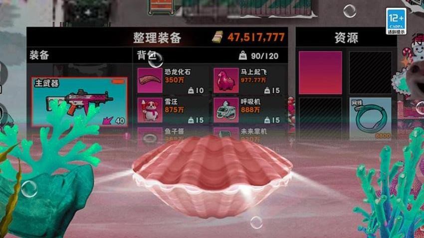 修狗突围摸金撤离游戏v2.0.2(2)