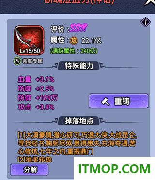 刺客传说游戏