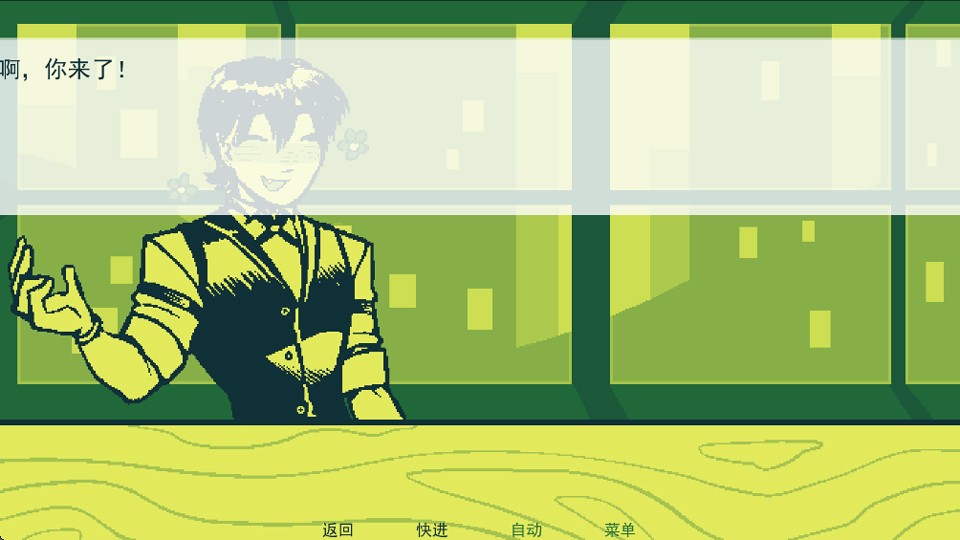调酒游戏v1.0 3