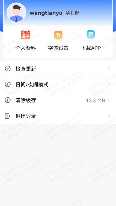 豫廉通官网版v2.1.0 1