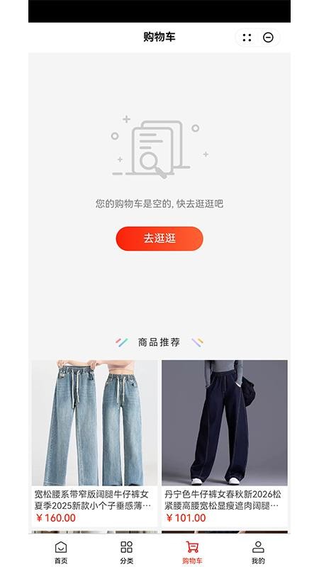 凐界清官网版v1.0 2