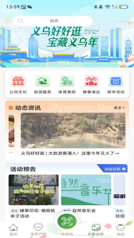 义卡通最新版v2.8.9 2