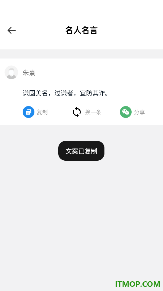 口袋作文最新版本