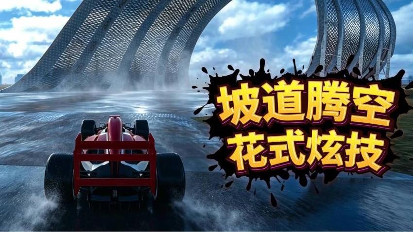 山路驾驶模拟器游戏v1.0.0(4)