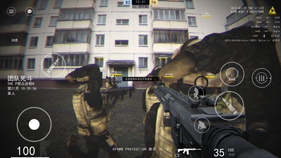 144p真实射击手游v1.10.0 3