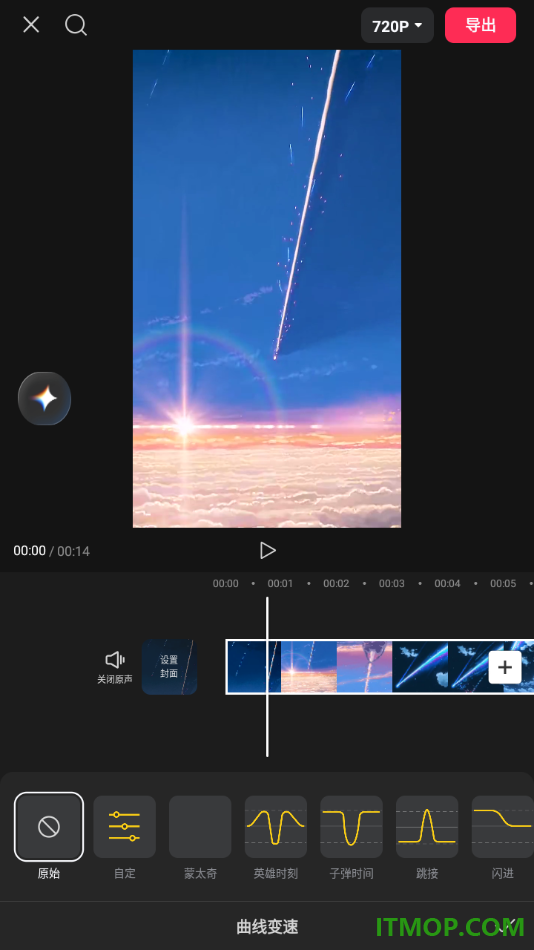 剪映手机版给视频进行曲线变速设置的方法