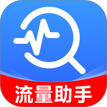 话费查询一键通手机版