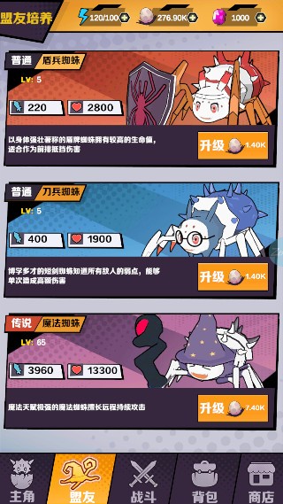 重生为蜘蛛游戏v1.0.0(3)