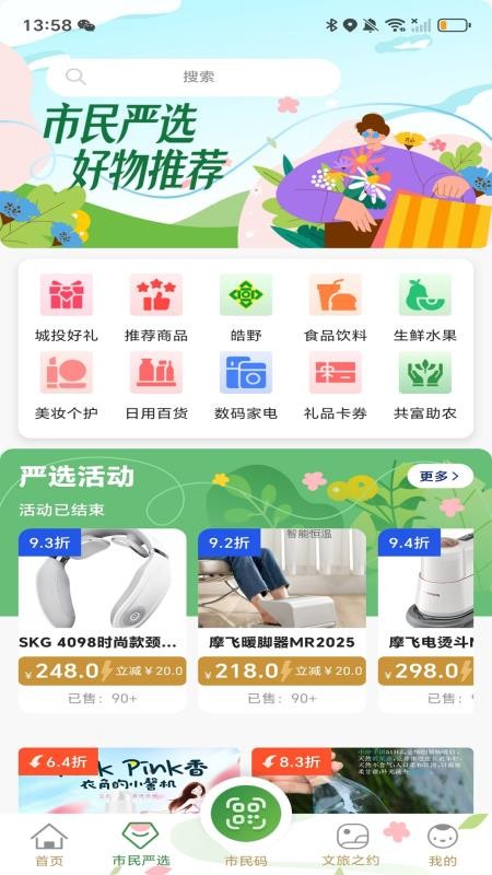 义卡通最新版v2.8.9 4