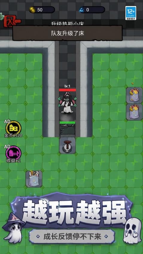 时光冒险记手游v1.0.3(4)