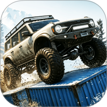 盘山公路汽车手游 v1.0.0