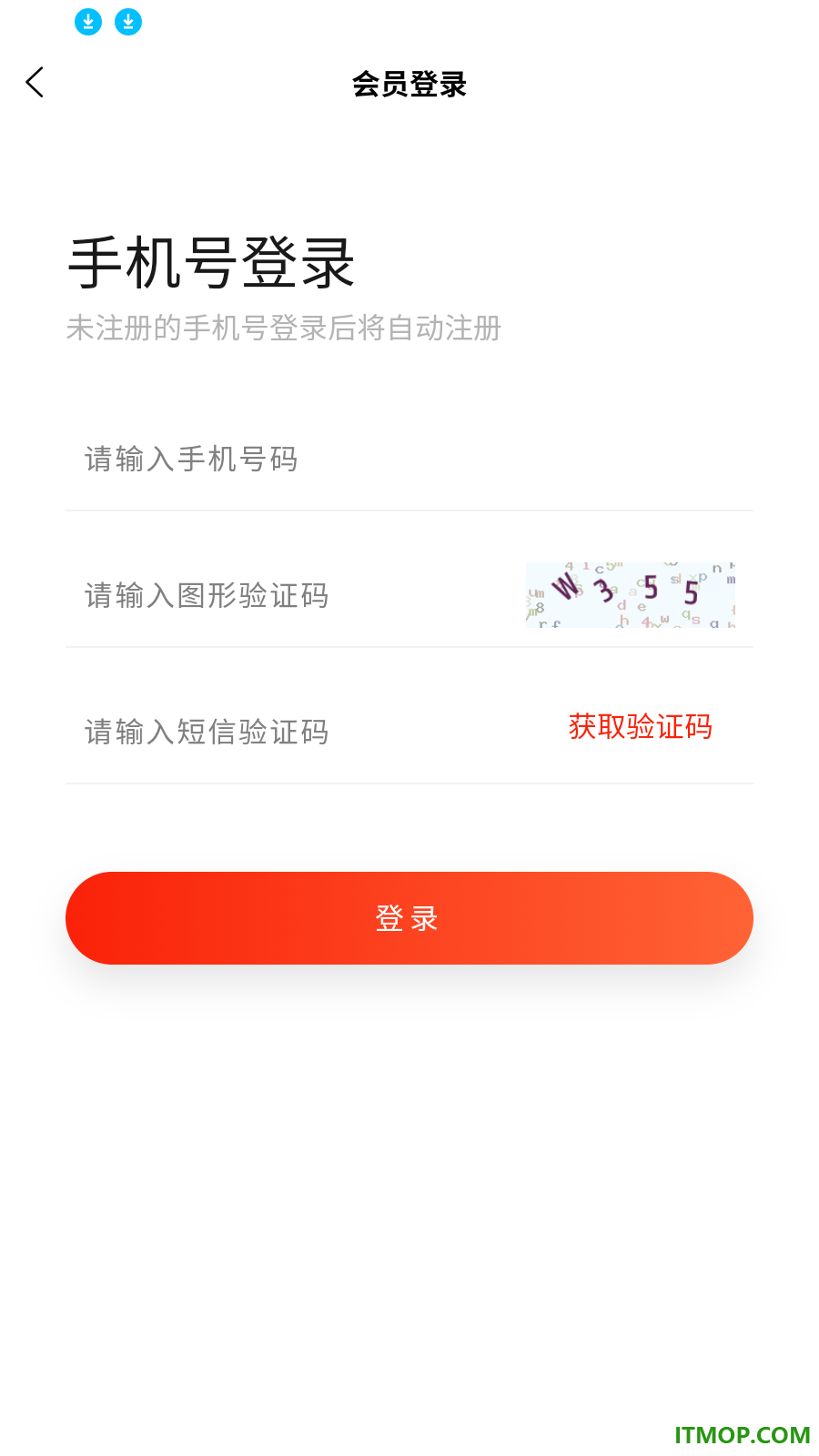 凐界清官网版