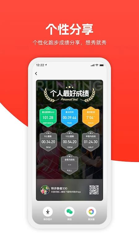 321GO app(3)