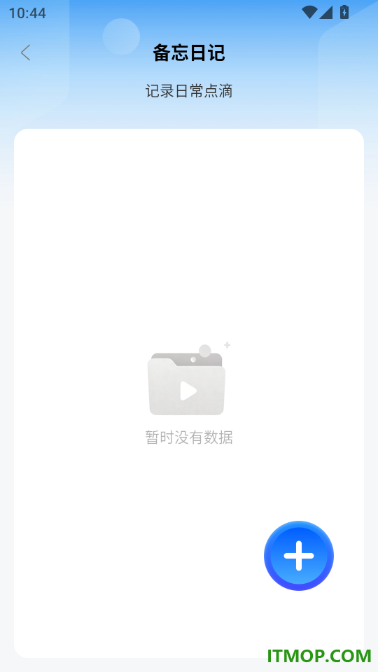 手机远程语音看家监控最新版