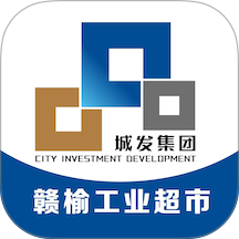赣榆工业超市官方版app v4.5.0
