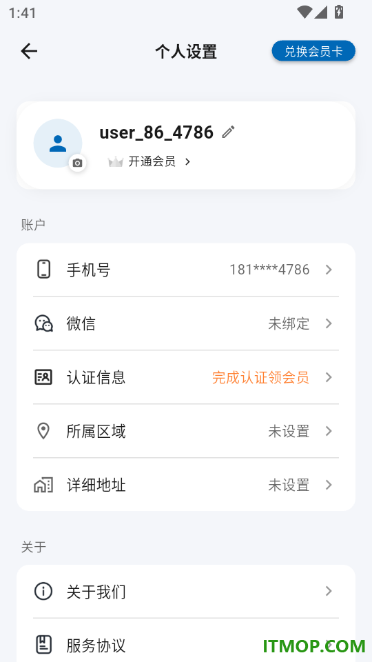 好兽医AI助手最新版