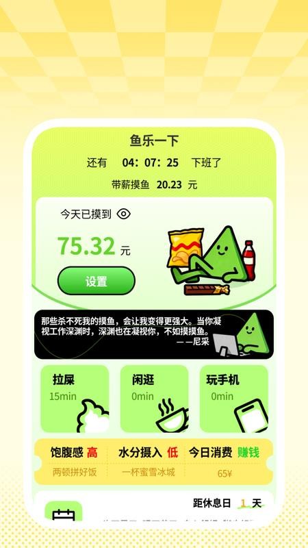 轻简清理通最新版v1.0.3 2