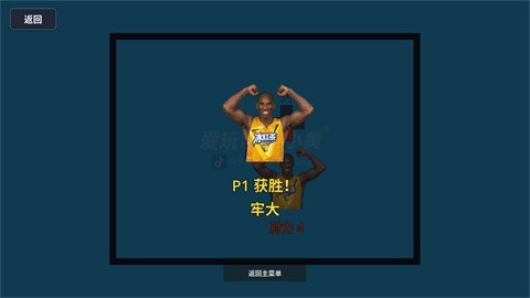 神人大乱斗手游v1.0(3)