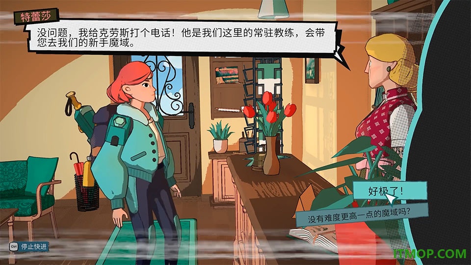 辛特堡传说手游