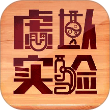 虚拟实验平台 v2.05