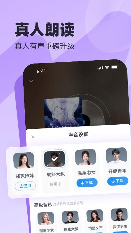 米读小说免费阅读v5.99.0.0730.1200 3