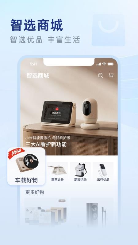 永达汽车appv3.2.6 5