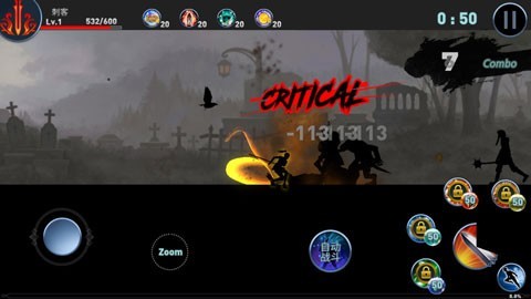 SOS起源游戏v1.18 2