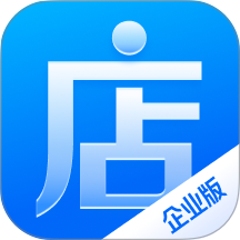 微店企业版官网版 v1.0.40.1