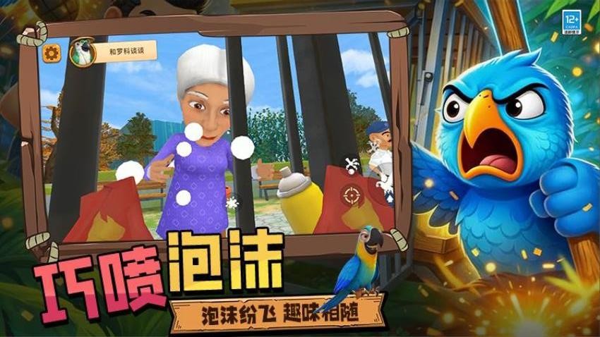 都市冒险游戏v6.260727.169 1