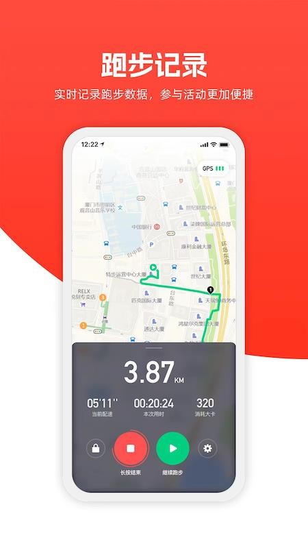 321GO app(1)