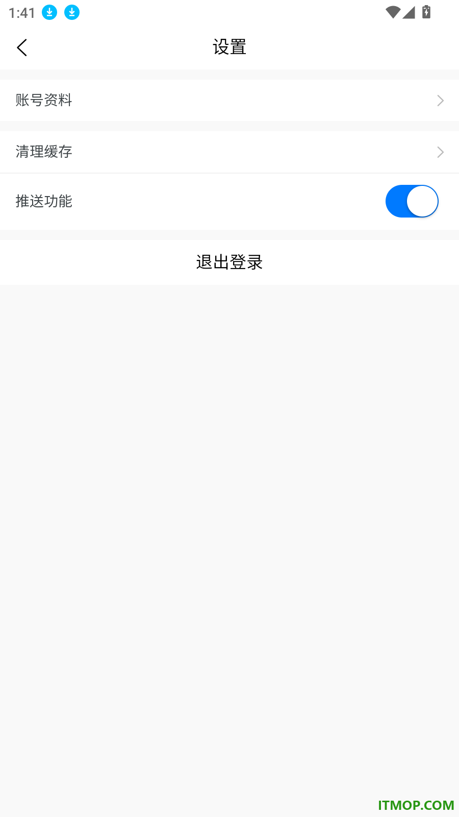 咯咚商家最新版