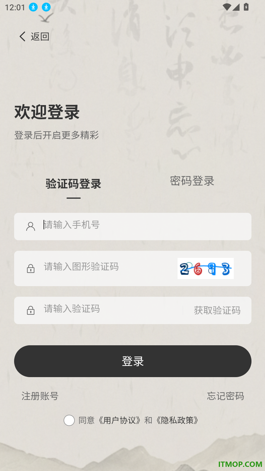 悬聘官方版