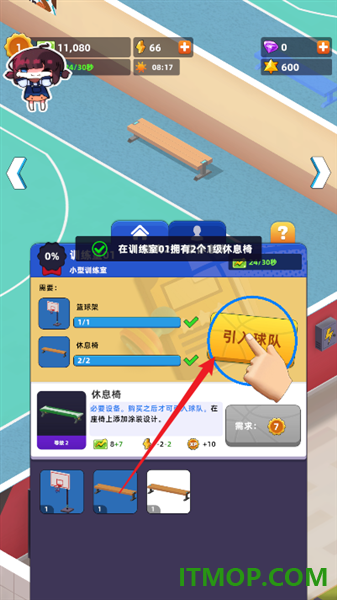 教练我要开球馆游戏