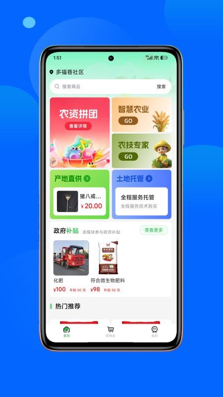 正丰云田官网版v1.3.6 3