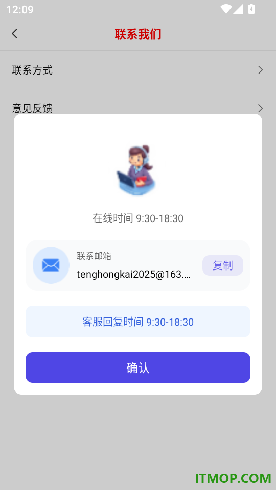 货车拉车主版最新版